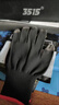 奢思感秋冬电竞玩电脑打游戏专用的手套触屏薄款透气鼠标防手汗吸汗防滑 五指触屏手套（2双装） 实拍图