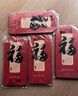 【限时秒杀价】2025蛇年年货新年红包利是新年礼物春节过年压岁钱卡通封面通用款利是封创意过年拜年 萌娃送福【6个/包】 2包12个 实拍图