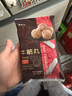 海霸王潮汕牛肉丸牛筋丸 火锅打边炉食材关东煮烧烤组合套餐 牛肉丸+牛筋丸 200g 各5包 实拍图