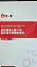 仁和医用重组胶原蛋白敷料面膜械字号医美术后补水修复皮肤屏障冷敷贴 实拍图