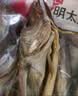 鑫味明 延边明太鱼干海鱼干 开板鱼干特大10条装大鱼约48-50厘米 【明太鱼特大10条1袋】 实拍图