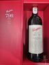 奔富（Penfolds）红酒RWT/BIN798红葡萄酒 澳洲进口红酒 750ml 礼盒装 实拍图