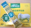 西谱绵羊奶粉中老年成人高钙富硒免疫球蛋白无蔗糖400g*2盒 实拍图