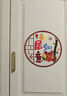 迪普尔乔迁之喜用品全套搬家礼物装饰布置新居入宅仪式用品摆件对联套装 实拍图