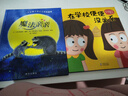 【信谊】魔法亲亲（3-8岁）帮助孩子缓解分离焦虑 纽约时报优秀获奖童书绘本 实拍图