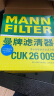 曼牌（MANNFILTER）空调滤清器空调滤芯CUK26009宝来A3高尔夫迈腾凌渡途观朗逸帕萨特 实拍图