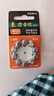 至力音悦助听器电池A10/A13/A312/A675锌空纽扣原装奥迪康器械配件 至力A13【一板10颗】 实拍图