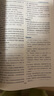 快捷英语时文阅读理解高一年级26期阅读理解与完形填空任务型阅读专项训练 实拍图