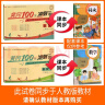 2025黄冈二年级下册试卷人教版全套语文数学测试卷同步训练练习册北师版黄冈小状元100分冲刺卷期末冲刺卷子小学2年级下册教材部编版中小教辅暑假寒假作业海星 两本同步试卷：语文人教+数学人教 二年级下册 晒单实拍图
