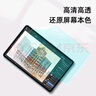 嘉速 适用华为MateBook E 2023/22款 12.6英寸二合一笔记本电脑键盘膜+高清屏幕膜 屏幕保护贴膜套装 实拍图