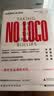 NO LOGO：颠覆品牌全球统治 实拍图