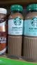 星巴克（Starbucks）星选 即饮咖啡饮料 香醇浓郁 送礼礼品 瓶装便携熬夜加班礼盒 拿铁270ml*3瓶+馥芮白270ml*3瓶 实拍图