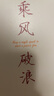 南国书香可伸缩书立架桌面书本收纳架书架桌上置物架子初中高中生课桌收纳神器教室书夹书靠挡书板 实拍图