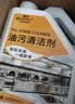 Hsiasun重油污清洗剂2.5kg强力去油污净除垢厨房抽油烟机污渍清洁剂 实拍图