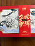 贡极高原菌菇干货山珍礼盒150g 松茸鸡枞菌节日礼品送客户企业团购 实拍图
