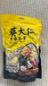来伊份 葵大仁多味瓜子268g 葵花籽每日坚果干果炒货 休闲零食 实拍图