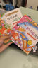 10册 好性格教育图画书 彩图注音版 有朋友真好 森林分享会 6-8岁儿童性格培养好品德幼儿绘本亲子情商教育一年级阅读故事书 随机一本 实拍图