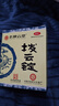 【中华老字号】老拔云堂 拨云锭 0.17g*2锭+8ml/盒 明目退翳 解毒散结 消肿止痛 目赤肿痛 1盒装 实拍图