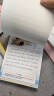 六品堂小学生英语作文字帖衡水体一句话日记人教版同步写作素材范文大全积累英文描红练习纸英语本每日一练 晒单实拍图