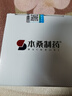 本桑制药坐骨神经痛膏腰股疼痛神经压迫腰疼腿麻四肢麻木医用凝胶 实拍图