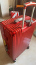 网易严选3.0升级铝框小金刚PC拉杆箱商务行李箱旅行箱宝石红*亮面26英寸 实拍图