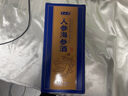 半山农 人参海参酒礼盒500ml 42度酒海参人参泡酒 送父母长辈父亲节礼物 实拍图