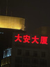 千里鹰双筒望远镜高倍高清专业级望远镜儿童便携演唱会钓鱼可拍照 60X22超清高倍 【赠手电筒+多功能刀+手机夹】 实拍图