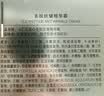 仁和匠心止痒润肤露身体乳水润保湿春夏润肤乳防皮肤干燥起皮全身可用男女 实拍图
