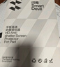 闪魔 适用于小米平板5钢化膜小米5Pro11/12.4英寸2022款全覆盖高清抗蓝光玻璃保护贴膜 小米平板5/5Pro【11英寸蓝光膜】1片装 实拍图