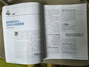 包邮 HBRC 哈佛商业评论中文版杂志铺 2026年3月起订阅 1年共13期 学习经营之道 提供团队管理建议 商业财经资讯 哈佛商学院的标志性杂志非过期刊HarvardBusinessReview 实拍图