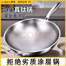 韩笑德国钛锅无涂层不粘纯钛炒锅少油烟家用有钛炒菜锅燃气电磁炉通用 【国标I级不粘】蒸笼+钛炒锅 34cm 实拍图