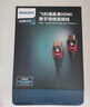 飞利浦（PHILIPS）HDMI线2.1版1.5米 兼容HDMI2.0 8K60Hz 4K240Hz笔记本电脑电视显示器投影仪高清视频连接线4281B 实拍图