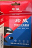 绘威PG-845/CL-846墨盒连喷 适用佳能MG3080 MG3480 MG2400 MG2580S TS208 TS3380 3180 TS3480打印机墨盒 实拍图