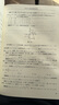 高考函数九章 新高考高中数学函数导数必刷题全国通用版 数学提醒训练高一高二高三复习辅导资料书 实拍图