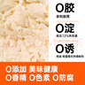 好主人猫条猫咪零食 喵舔酱火腿肠猫罐头白肉汤罐成猫幼猫通用营养开胃 喵舔酱混合口味600g 实拍图