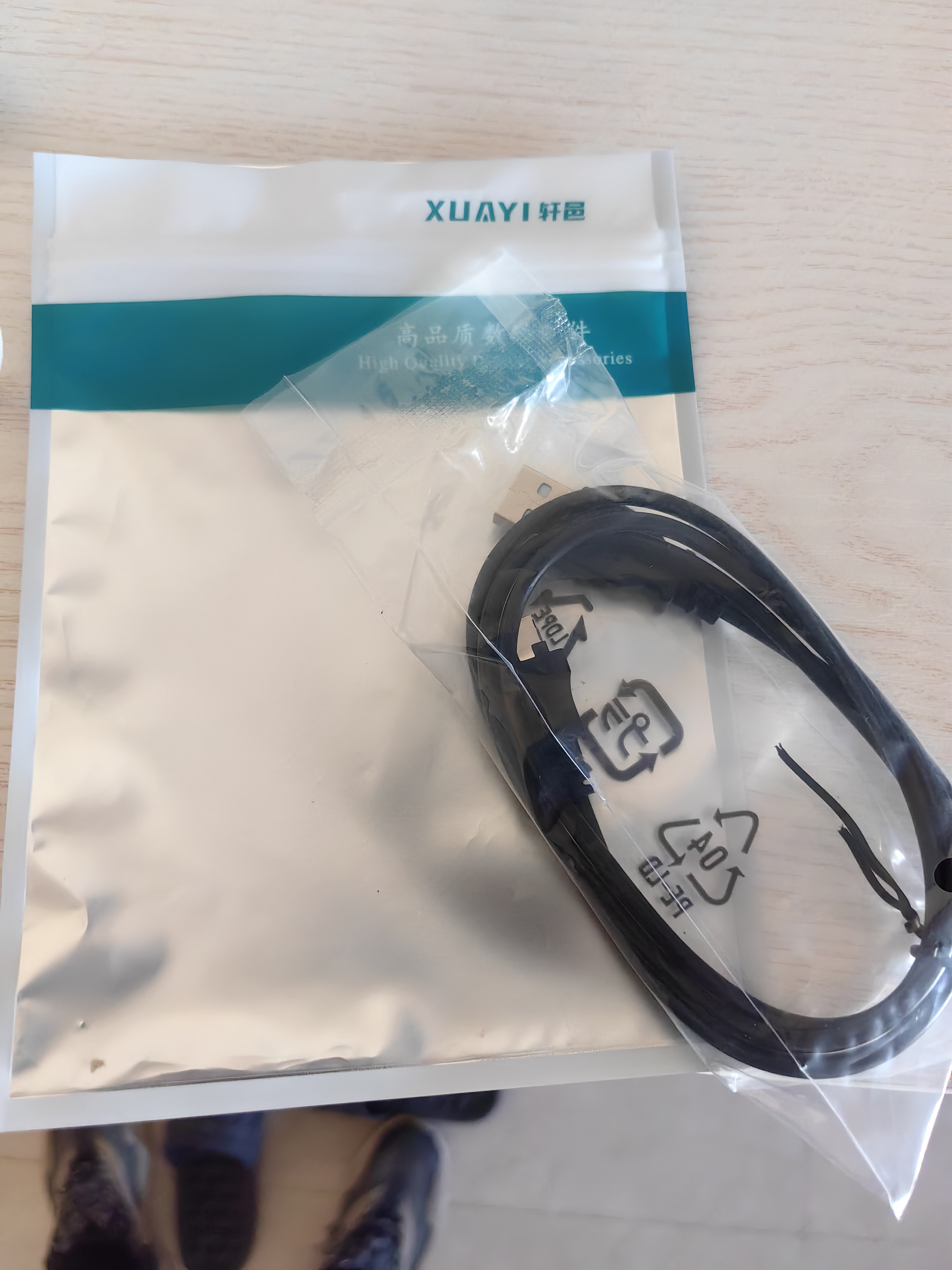 轩邑 etc充电线车载数据线通用粤通卡溢速通中原通苏通卡万集金juli鲁通充电器快充线 12针 上下各6针 实拍图