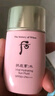 后Whoo水妍防晒霜60ml SPF50+ 温和隔离敏感肌 实拍图