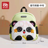 爱贝迪拉幼儿园儿童书包中大班防走失1-3-6岁男孩女孩卡通可爱透气防渗水 幼儿园书包中号-星竹熊猫 实拍图