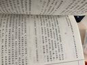 【全8册】小蓝本四书五经全套正版原著 大学中庸论语孟子诗经尚书礼记易经春秋左氏传 实拍图