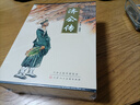 济公传（连环画·收藏本）（套装12册） 实拍图