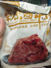 康新牧场健身代餐酱牛肉熟食 即食零食卤味健身牛肉150g开袋即食 实拍图