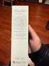 米蓓尔爽肤水面霜护肤品套装蓝水260ml+锁扣霜滋润版50g补水保湿修护 实拍图