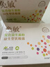 免敏（mianmin)复合益生菌粉3-6-12岁儿童益生菌罗伊氏乳杆菌鼠李糖乳杆菌四联菌 实拍图