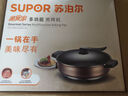 苏泊尔（SUPOR） 电火锅多功能家用电炒锅电煮锅电煎锅不粘电烤锅涮烤肉锅烤鱼锅专用电热锅大容量锅具 6L 【一体式电炒锅】 实拍图