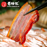 蜀腊记（SHULAJI） 四川腊肉烟熏五花肉熟食腊味川味美食下酒菜烹饪食用年货送礼品 水晶五花腊肉2斤 (500g*2袋) 实拍图