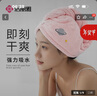 洁丽雅（Grace）刺绣干发帽可爱速干擦头干发毛巾柔软强吸水包头巾女 粉色 实拍图