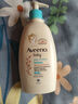 艾惟诺（Aveeno）艾维诺妈妈润肤乳天然燕麦身体乳液 每日倍护润肤乳354ml 实拍图