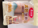 美丽雅 纸杯一次性杯子加厚270ml*40只 本色大号果汁饮料茶水杯 实拍图
