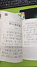 新版快乐读书吧二年级下册全套共4册 读读儿童故事原著正版课程化阅读 小学生2年级经典名著课外阅读书籍 实拍图