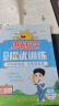 阳光同学 2025春新品 课时提优训练优化作业五年级下册数学人教版 同步教材练习册一课一练 实拍图
